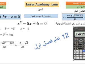 غلاف المثال الاول