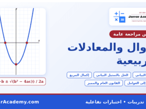 Screenshot 2026-10-21 143334