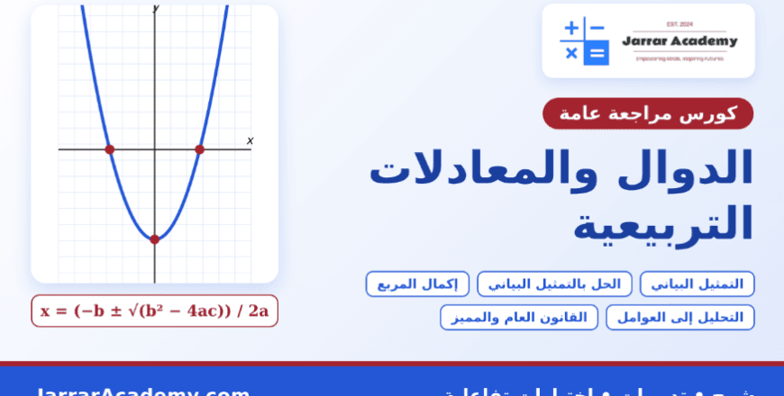 Screenshot 2026-10-21 143334